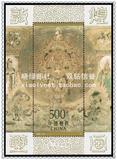 1996-20M 敦煌壁画（第六组）（小型张）(T) 邮票 套票