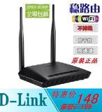 友讯（D-Link） DIR-802 11AC 600M双频无线路由器 原装正品 包邮