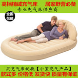 正品家居白色植绒床垫简约现代充气沙发 折叠床 成人气垫沙发单人