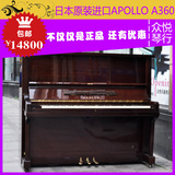 日本原装进口APOLLO A360二手钢琴 酒红色 远超国产/韩国 送