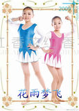 少儿舞蹈公主短裙比赛练功服装女童表演纯色半身裙舞台演出服纱裙