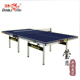 【莹恋】双鱼 133型标准室内家用球馆训练折叠式乒乓球台乒乓球桌