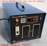 DIENUO-XB-6000W 220V转100V 110V或120V数码叠诺电源转换变压器