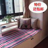 【天天特价】纯棉编织厨房地垫吸水推拉门垫卧室地毯飘窗垫60*180