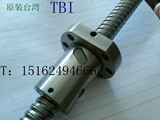全新台湾TBI滚珠丝杆1605 70元一米 原装螺母160元 当天加工发货