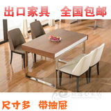 不锈钢木餐桌简约现代小户型多尺寸宜家创意餐台组合带抽屉特价