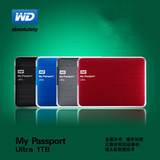 WD西部数据 Passport Ultra 1tb移动硬盘1t 特价西数超薄加密备份