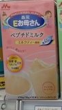 ［日本直送区］ 森永E妈妈 孕妇奶粉 孕妇营养品 奶茶味