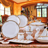 景德镇陶瓷器餐具 西式金边碗盘碟套装 欧式宫廷高档骨瓷餐具56头