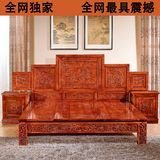 全实木床1.8米双人床花梨红木色明清仿古家具中式实木橡木家具
