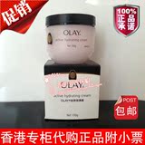 香港代购OLAY玉兰油滋润霜面霜100g普通肌肤专用白皙滋润保湿正品