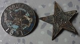 1951年铁路首届职工代表会纪念章一套包老铜质徽章奖章衡阳分区