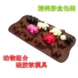 新品批发彩盒装硅胶DIY巧克力模具 蛋糕模恐龙形小象手工皂冰格模