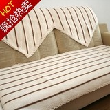 日式 高档棉麻沙发垫 时尚条纹沙发巾 加厚防滑沙发坐垫 白菱形