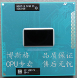 Intel I3 3110M 笔记本CPU QS正显 2.4G HM76 HM77芯片组兼容