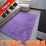 特价地毯出口欧式长毛地毯卧室地毯客厅茶几地毯床边毯飘窗垫地垫