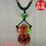 红绿色精油瓶项链意大利琉璃项链吊坠进口璎珞绳水晶珠水钻正品