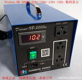 叠诺数显式Dienuo-3000W 220V/110V 100V 120V进口电器专用变压器