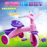 儿童三轮车幼儿自行车宝宝脚踏车小孩手推车婴儿童车1-2-3岁玩具