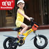 正品优贝童车高档儿童自行车小飞熊3-8岁男女宝宝避震单车免运费