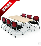 办公家具可移动大小型板式会议桌高档折叠培训桌课桌洽谈活动桌