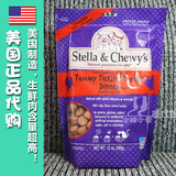 【美国直邮】Stella & Chewy’s冻干生鲜肉猫粮/火鸡口味 340g