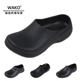 WAKO滑克厨师鞋 防滑厨房鞋 工作鞋 防油防水 厨工专用鞋 男