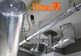 下水管隔音棉 卫生间管道通用隔音材料 铝箔面 隔噪 10mm厚