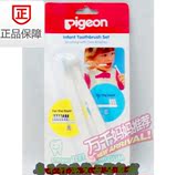 香港代购日本进口pigeon港版贝亲儿童牙刷2支装1-3岁宝宝喜欢包邮