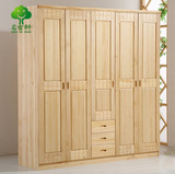 新品松木衣橱实木衣柜三四五门壁橱实木家具家具定制全实木