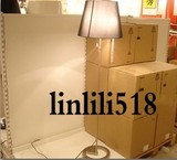 IKEA上海专业宜家家居代购耐福斯落地灯卧室客厅