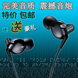 索尼/MDR-EX700SL超重低音erji手机电脑入耳式耳机耳塞通用型