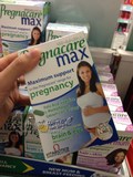 小娜代购英国直邮Pregnacare Max孕妇复合维生素叶酸鱼油DHA钙84