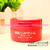 日本正品代购购买Shiseido/资生堂尿素特润护手霜100g红罐现货