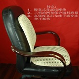 木珠凉垫 老板椅垫 电脑椅垫 透气清凉 木珠坐垫 透气凉垫