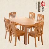 实木餐桌椅组合 现代简约中式大小户型可折叠伸缩圆桌家具客厅桌