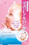 日本代购 进口原装mandom_Beauty水感肌玻尿酸高保湿婴儿曼丹面膜