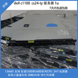dell/戴尔c1100服务器存储 电影 网吧无盘 IDC托管机架式服务器