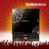 Galanz/格兰仕 CH2082 正品 电磁炉 送锅 全国联保