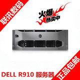 戴尔r910服务器 xeon e7-4807*2 4G 300G*2 H700阵列卡 1100w电源