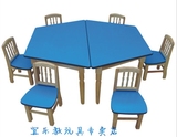 幼儿园儿童学习桌椅 实木课桌椅 木制桌子 实木长方桌 梯形六人桌