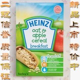 香港代购 英国进口Heinz亨氏婴儿米糊米粉苹果燕麦宝宝辅食