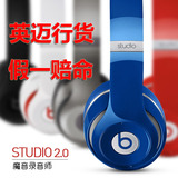 Beats studio 2.0 2代录音师魔音录音师头戴式耳机国行