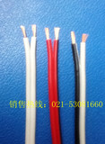 电线电缆国标纯铜2.5平方2芯平方线双并线RVB2*2.5信号线平行线