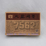 勐海茶厂 09年250克大益7562 901 陈年普洱茶砖 熟茶 干仓正品茶