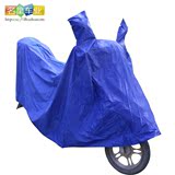 摩托车雨披  电动车雨披 双人雨披 车罩 多功能两用加大加厚车衣