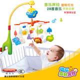 美贝乐 新生婴幼儿玩具0-1岁摇铃宝宝床铃音乐旋转婴儿床挂床头铃