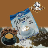 马来西亚原装进口 泽合纯正白咖啡 无糖口味450克