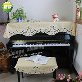 特价  田园布艺刺绣绣花钢琴盖巾钢琴罩半披沙发床头盖巾1751D-24