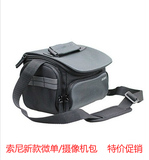 索尼U20数码相机包DV包 摄像机包 索尼微单反相机包 单肩包 包邮